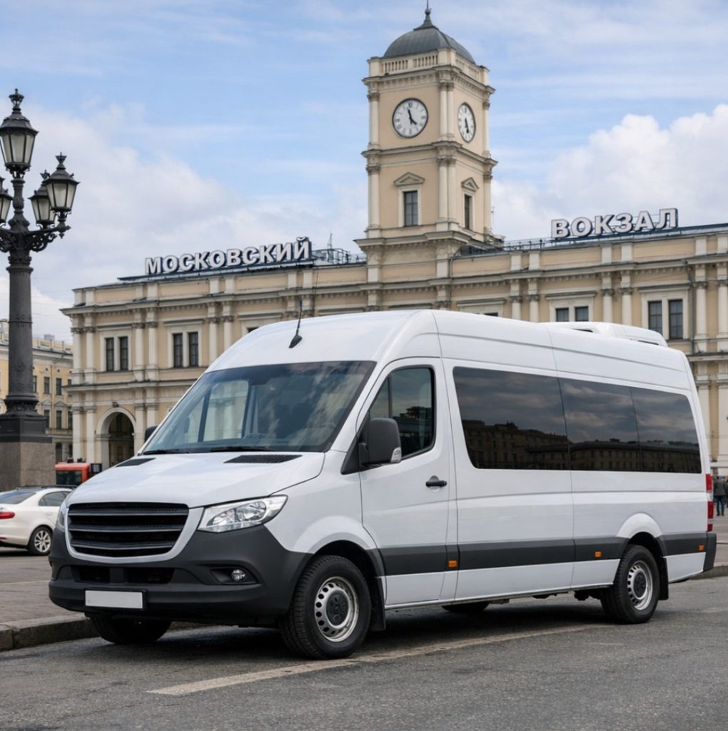 Трансфер с железнодорожного вокзала на микроавтобусе в Санкт-Петербурге